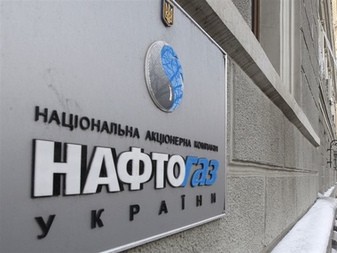 "Нафтогаз" готов оплатить "Газпрому" долг за газ до решения арбитражного суда по своей формуле