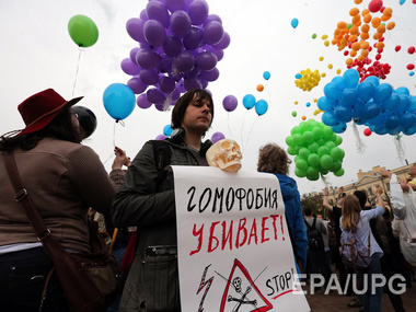 В Хабаровске преследуют активистов гей-сообщества