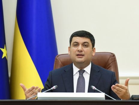 ﻿Гройсман про підвищення цін на газ: Ми розраховуємо, що зможемо з мінімальними втратами вийти із цієї ситуації