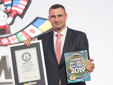 Братьев Кличко внесли в Книгу рекордов Гиннесса – КГГА