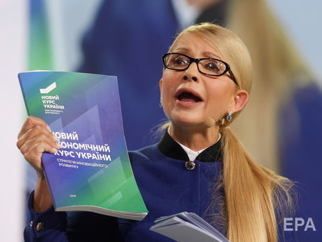 ﻿Тимошенко: Порошенко стоїть за корупційною схемою з продажу української ГТС