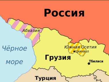 Абхазия и Южная Осетия хотят попасть в "контур безопасности" с Россией