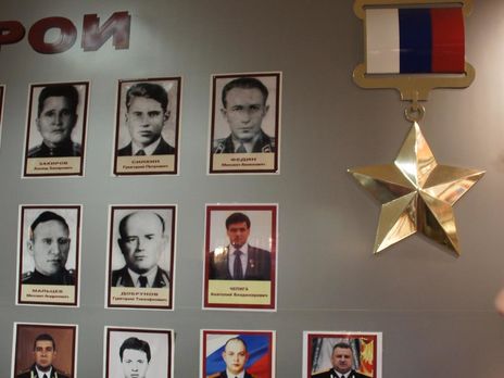 Фото Чепиги обнаружили на доске выпускников – героев военного училища в России
