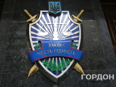 Ярема назначил прокурора Киевской области