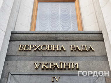 Депутаты от "Батьківщини" предлагают временно лишать гражданства за преступления против национальной безопасности