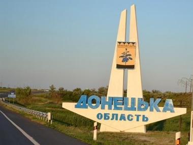 Тарута: Под контролем региональной власти находится 70% территорий Донецкой области