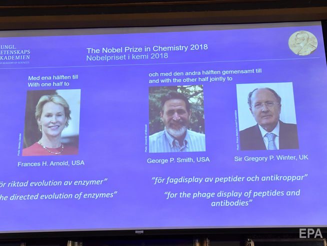 ﻿Нобелівську премію з хімії присудили за дослідження пептидів, ферментів та антитіл