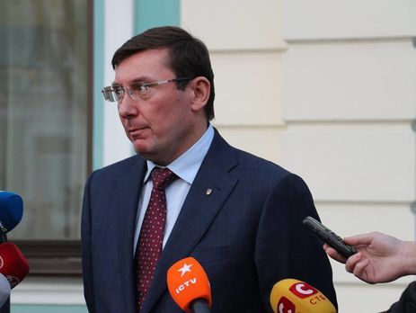 ﻿Луценко сказав, що подання на зняття недоторканності з Ляшка і Мосійчука не готові для передання до парламенту 