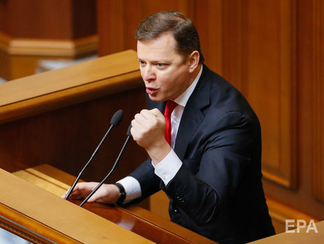 Сытник: НАБУ никакого представления или проекта подозрения по Ляшко никуда не направляло