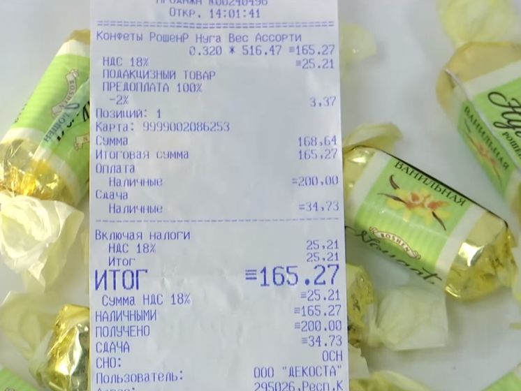 В оккупированном Крыму продавали конфеты Липецкой фабрики Roshen. В корпорации уверены, что товар просрочен