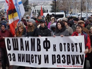 Митинг за вступление в Таможенный союз собрал в Донецке несколько десятков людей