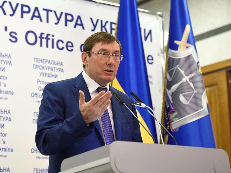 ﻿Луценко заявив про перенесення наради правоохоронців щодо нападів на активістів