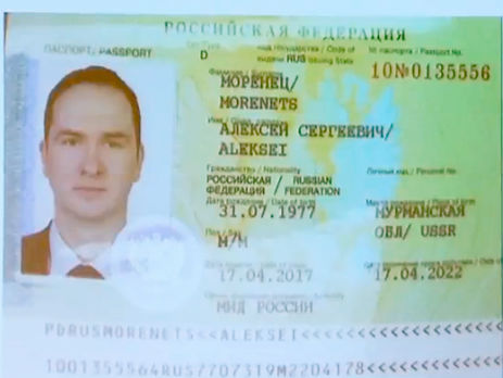 ﻿У РФ журналісти через базу Державтоінспекції з'ясували прізвища понад 300 співробітників ГРУ з їхніми особистими даними