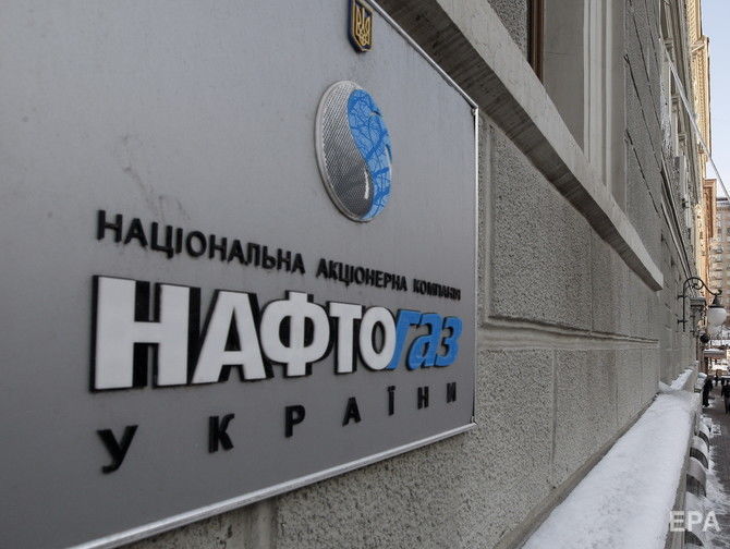 "Нафтогаз": Подконтрольные "Газпрому" нидерландские компании частично передали свои акции третьим лицам во избежание их ареста
