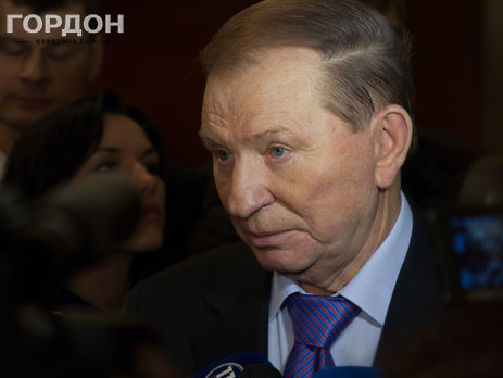 Кучма: Германия хорошо понимает: если будет построен 