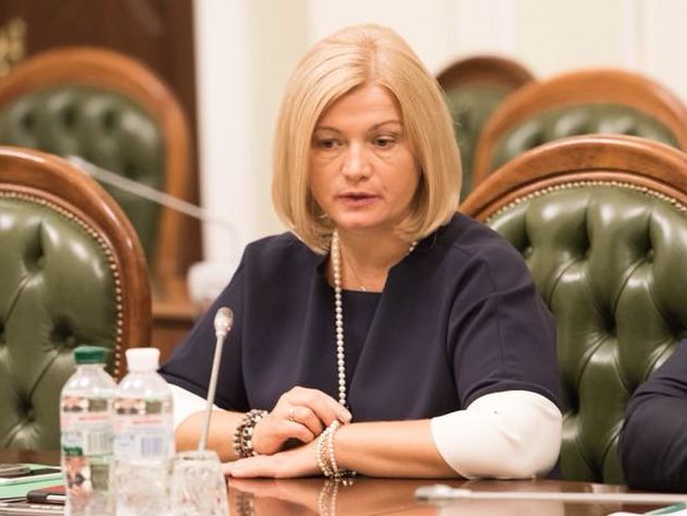 Ирина Геращенко сообщила, что получила письма от Сенцова и Сущенко