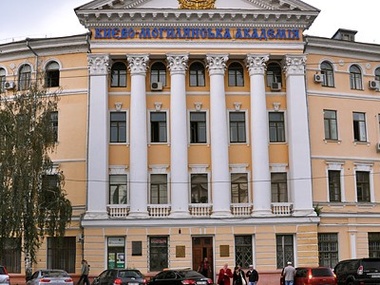 В США на высоком уровне отметят 400-летие Киево-Могилянской академии