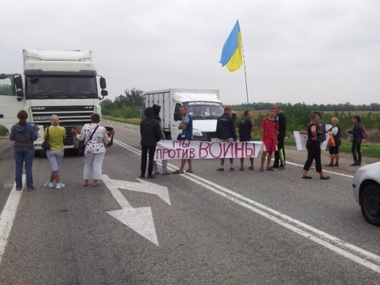 Родственники бойцов 23-й бригады заблокировали трассу Харьков&ndash;Симферополь