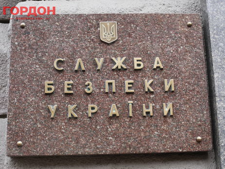 СБУ обнародовала список 206 внештатных сотрудников Генштаба вооруженных сил России из состава ЧВК 