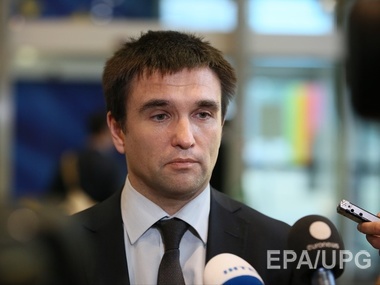 Климкин: Послы Украины в Польше и Франции будут назначены в ближайшие дни