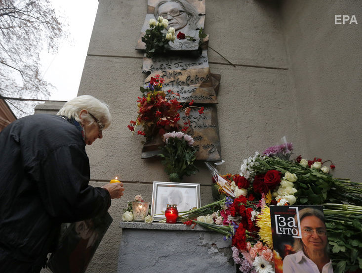 В ОБСЕ призвали Россию привлечь к ответственности заказчиков убийства Политковской