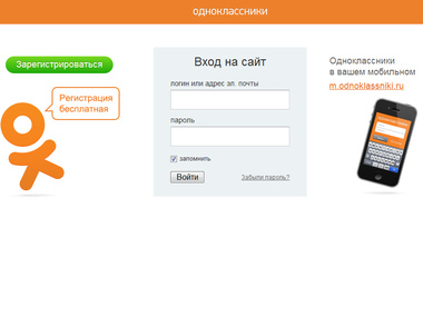 "Одноклассники" блокируют некоторые украинские сайты