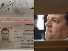 В Bellingcat идентифицировали Петрова, Сущенко отправили по этапу. Главное за день