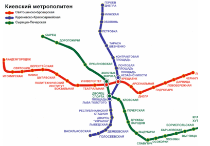 СМИ: "Красная ветка" киевского метро закрыта