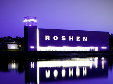 Завод Roshen в Липецке закроется на две недели из-за избытка продукции