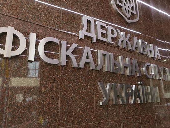 ГФС Украины сообщила о кибератаках на сайты ведомства
