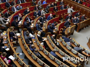 Депутаты рассмотрят закон об "особом статусе" Донбасса