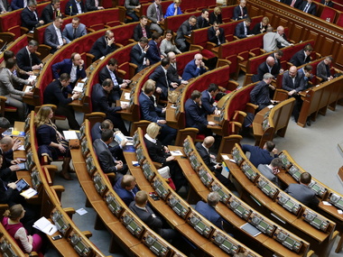 Парламент принял закон об особом статусе для Донбасса и закон об амнистии