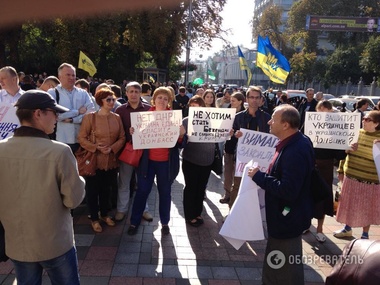 Переселенцы с Донбасса под Радой протестовали против принятия законов об особом статусе