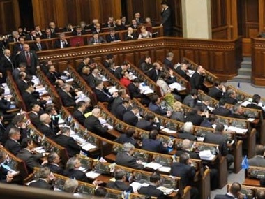 Рада приняла заявление о европейском выборе Украины