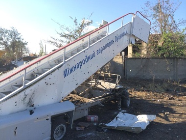 Аэропорт Луганска полностью разрушен. Фоторепортаж