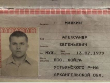 В квартире Мишкина-Петрова журналистов встретил подставной человек – Conflict Intelligence Team