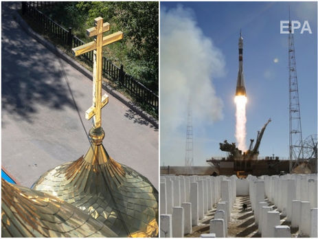 ﻿Вселенський патріархат вивів українську церкву з підпорядкування Москви, на Байконурі розбився космічний корабель. Головне за день