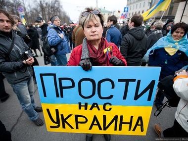 Марш мира и ситуация на Донбассе. 21 сентября. Онлайн-репортаж / ГОРДОН