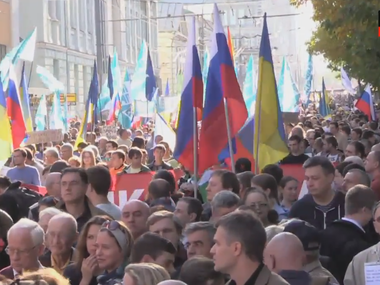 В Москве начался Марш мира