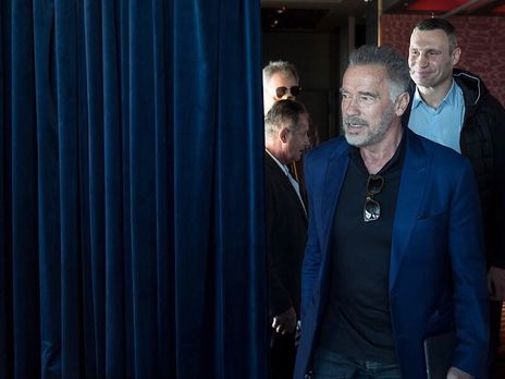 До Києва вперше приїхав Шварценеггер