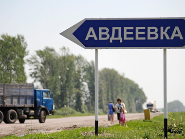 СМИ: Боевики "ДНР" штурмуют Авдеевку