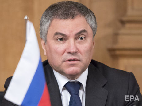 Володин не исключил выхода России из Совета Европы