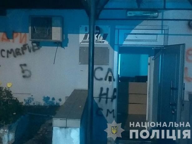 В полиции заявили, что не застали злоумышленников, разгромивших офис Медведчука в Киеве