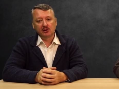 ﻿Терорист Гіркін: Уся моя особиста охорона складалася з духовних синів, ченців, ієромонахів Святогірської лаври