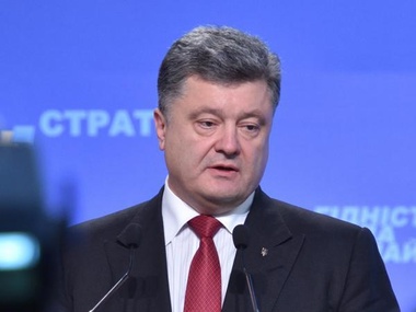 Порошенко: Украине не нужно летальное оружие Запада