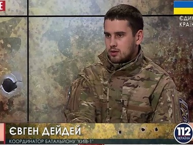 Координатор "Киев-1" Дейдей: Украинская армия готова к зиме лишь на 10%