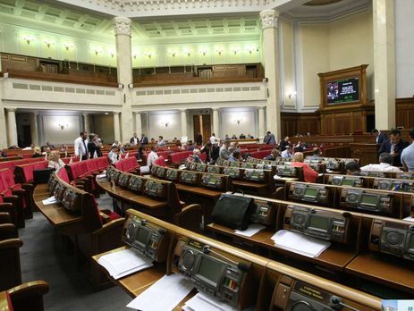 Ирина Луценко призвала Раду принять закон о криминализации незаконного пересечения границы