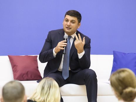 Гройсман призвал нардепов поддержать проект бюджета на 2019 год