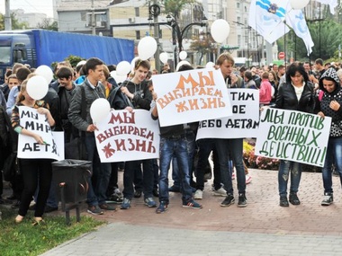 В Николаеве прошел пикет в поддержку мира в Украине. Фоторепортаж