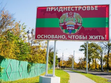 Деньги, предназначенные Приднестровью, отдали Крыму